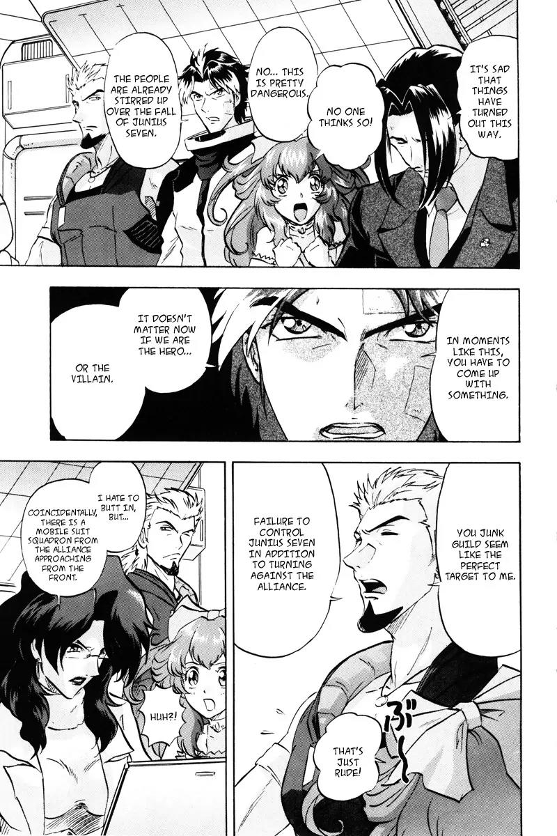 Kidou Senshi Gundam Seed Destiny Astray Chapter 18 page 16 - Chapter 18: Scoop.18 - Suspicion