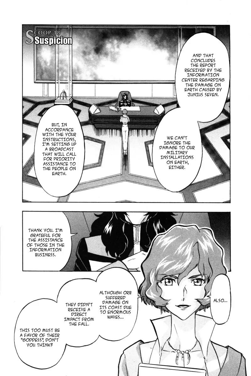 Kidou Senshi Gundam Seed Destiny Astray Chapter 18 page 2 - Chapter 18: Scoop.18 - Suspicion