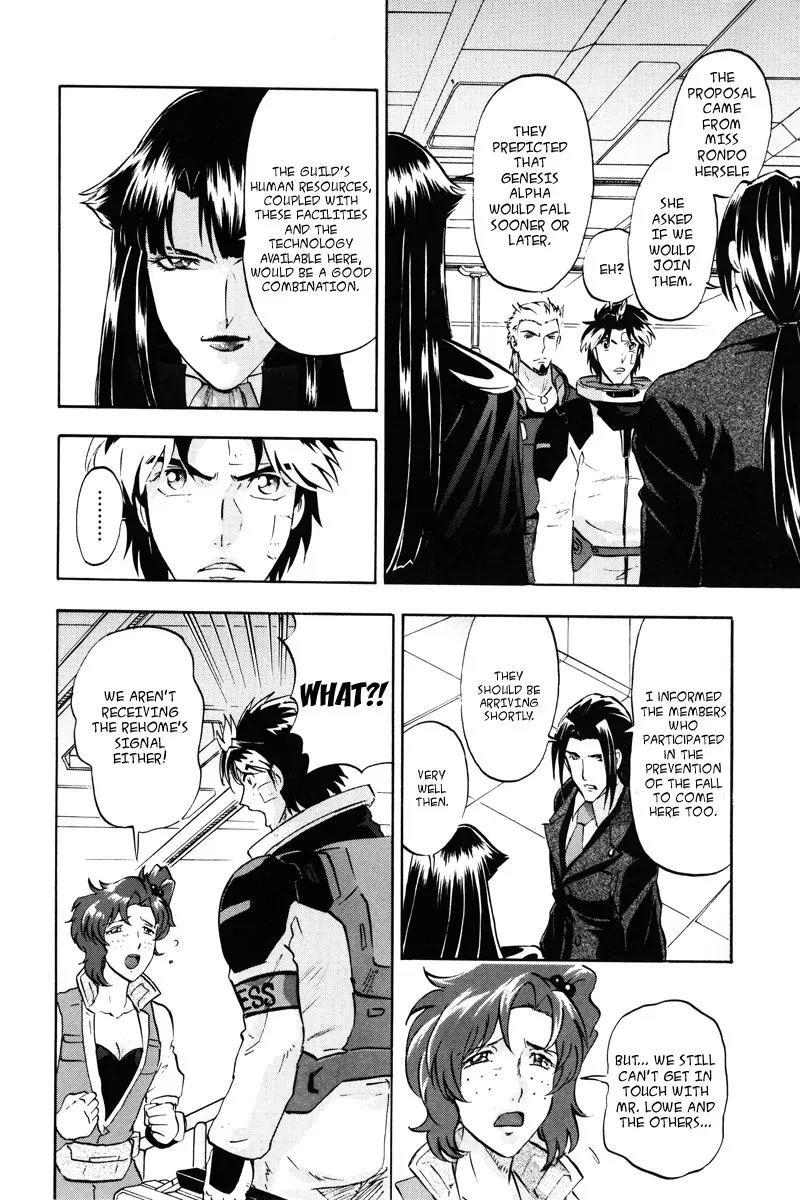 Kidou Senshi Gundam Seed Destiny Astray Chapter 18 page 32 - Chapter 18: Scoop.18 - Suspicion