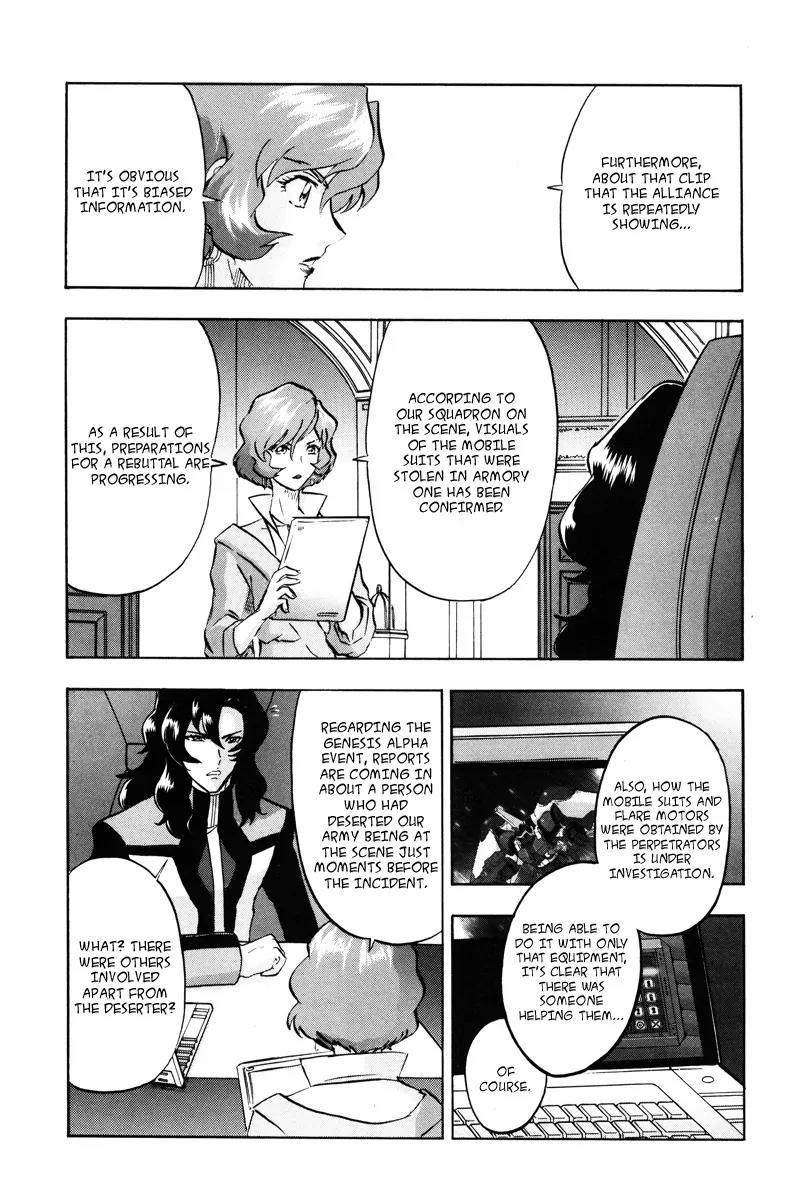Kidou Senshi Gundam Seed Destiny Astray Chapter 18 page 4 - Chapter 18: Scoop.18 - Suspicion