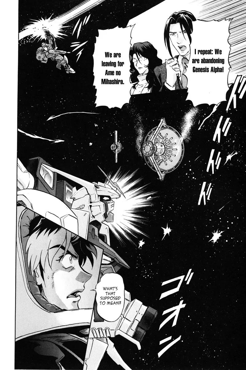 Kidou Senshi Gundam Seed Destiny Astray Chapter 18 page 9 - Chapter 18: Scoop.18 - Suspicion