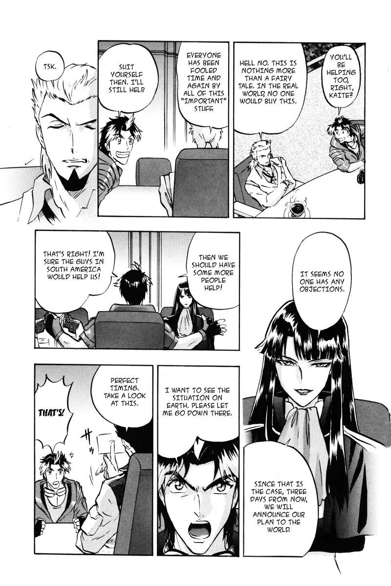 Kidou Senshi Gundam Seed Destiny Astray Chapter 19 page 23 - Chapter 19: Scoop.19 - A Concerto for a Stratagem