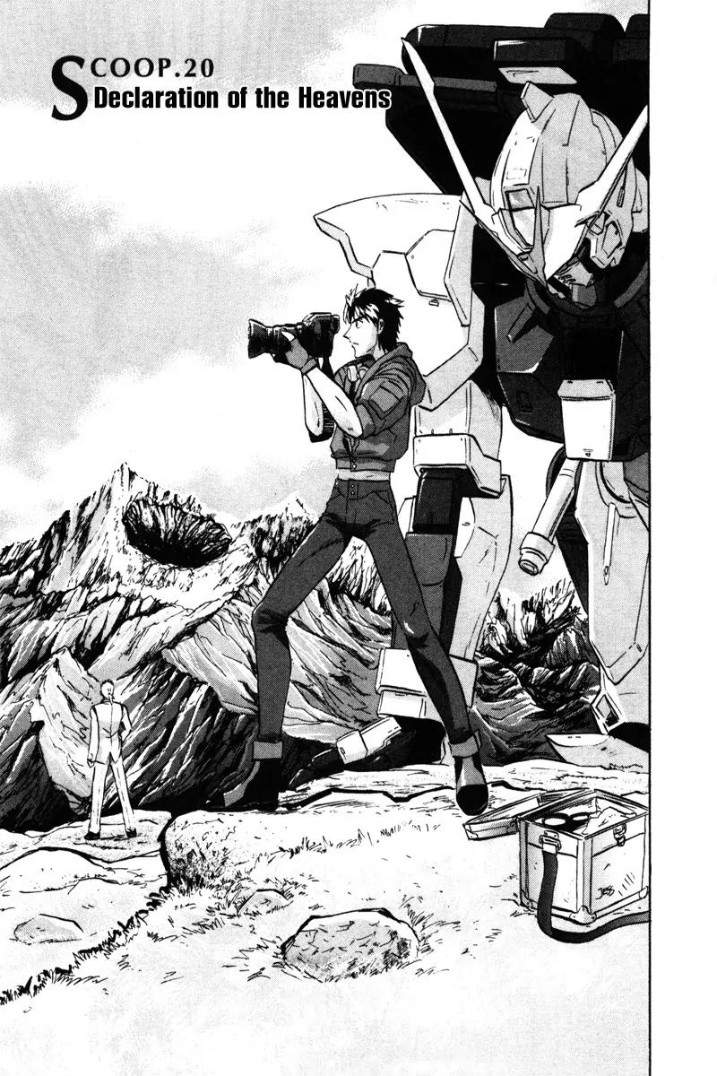 Kidou Senshi Gundam Seed Destiny Astray Chapter 20 page 2 - Chapter 20: Scoop.20 - Declaration of the Heavens