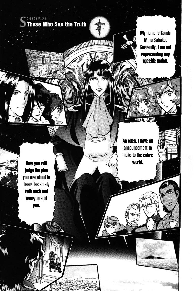 Kidou Senshi Gundam Seed Destiny Astray Chapter 21 page 2 - Chapter 21: Scoop.21 - Those Who See The Truth