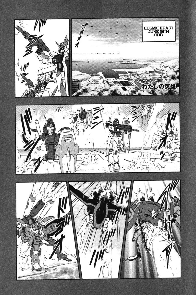 Kidou Senshi Gundam Seed Destiny Astray Chapter 3 page 2 - Chapter 3: Scoop.3 - My Ace