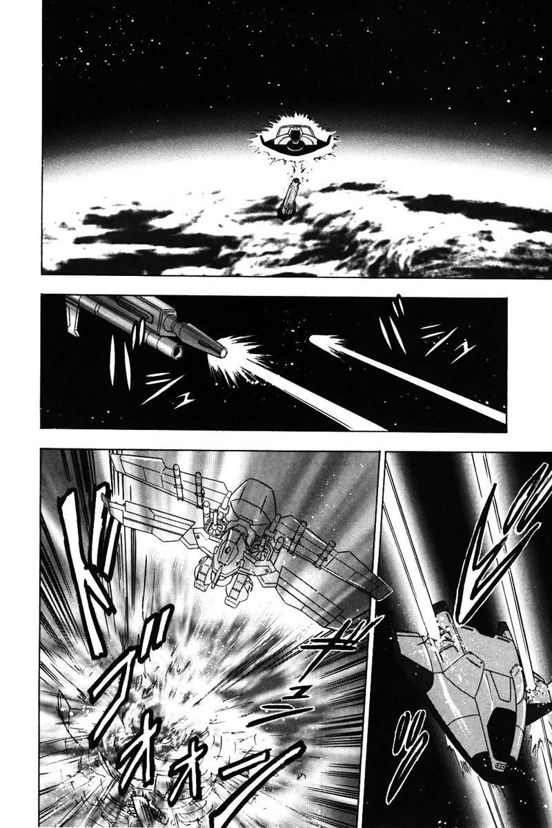 Kidou Senshi Gundam Seed Destiny Astray Chapter 4 page 17 - Chapter 4: Scoop.4 - The World Starts Moving