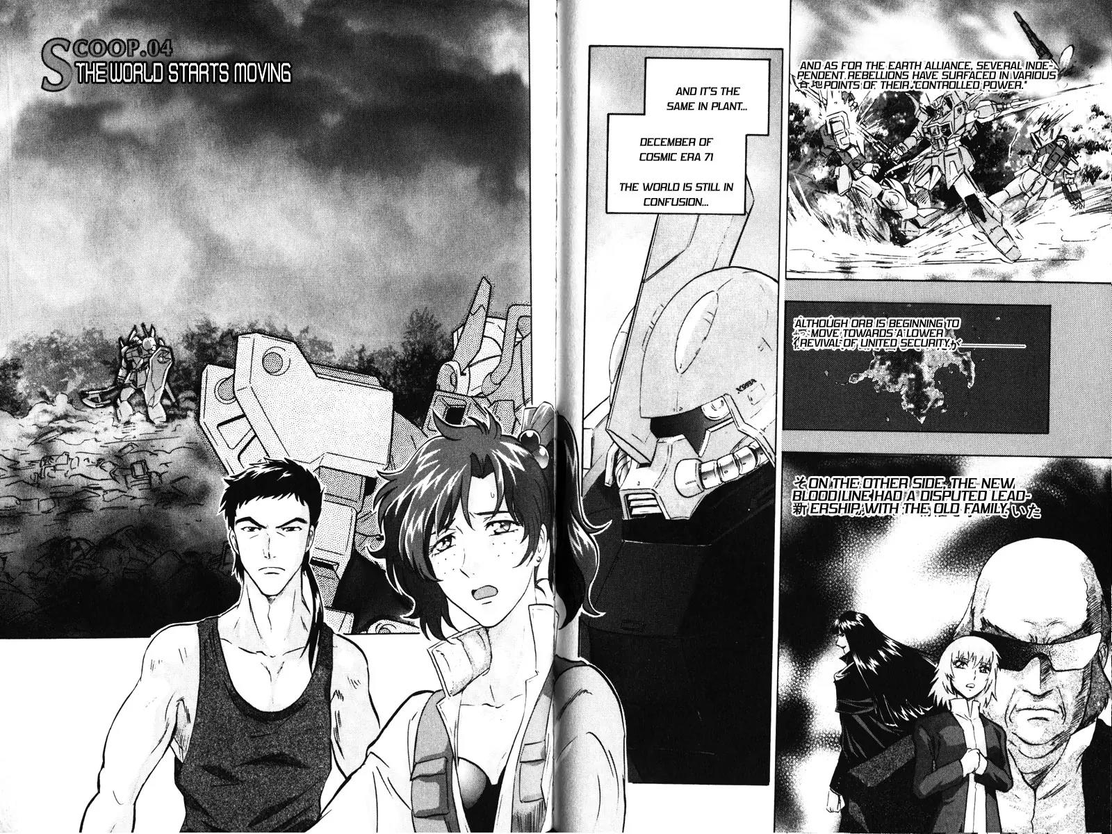 Kidou Senshi Gundam Seed Destiny Astray Chapter 4 page 3 - Chapter 4: Scoop.4 - The World Starts Moving