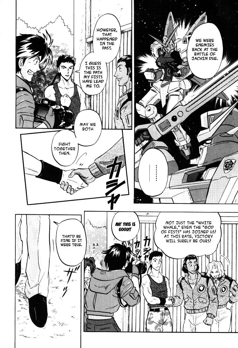 Kidou Senshi Gundam Seed Destiny Astray Chapter 5 page 8 - Chapter 5: Scoop.5 - Sword versus Sword