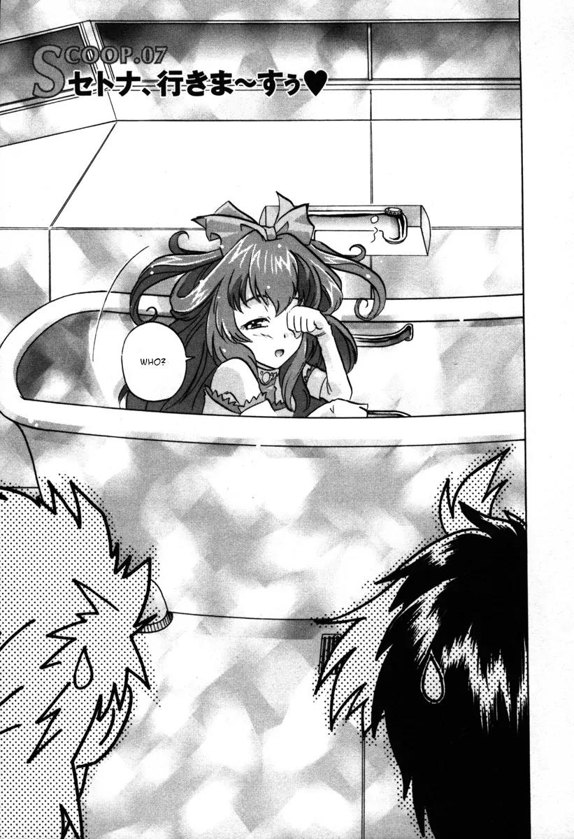 Kidou Senshi Gundam Seed Destiny Astray Chapter 7 page 1 - Chapter 7: Scoop.7 - Setona's Arrival ?