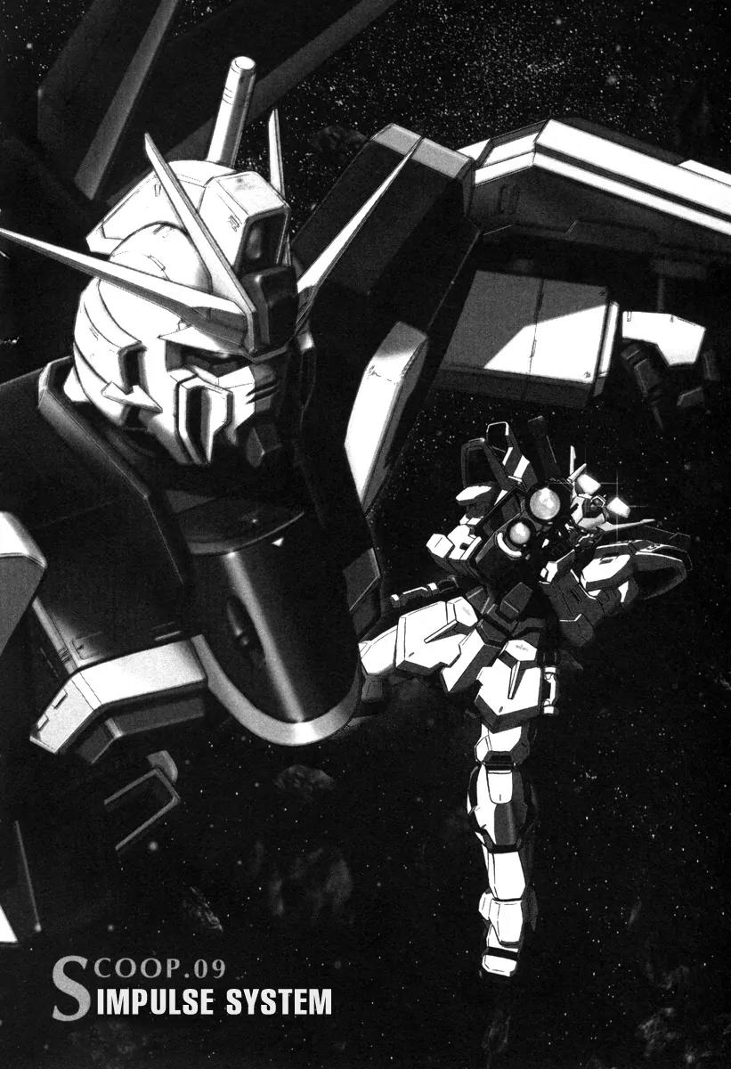 Kidou Senshi Gundam Seed Destiny Astray Chapter 9 page 1 - Chapter 9: Scoop.9 - Impulse System