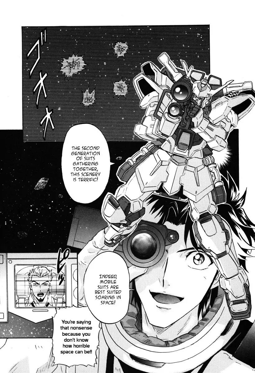 Kidou Senshi Gundam Seed Destiny Astray Chapter 9 page 17 - Chapter 9: Scoop.9 - Impulse System