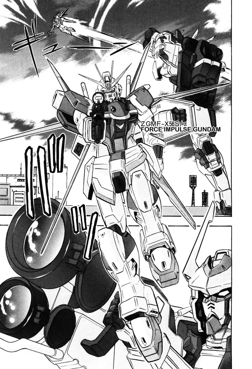 Kidou Senshi Gundam Seed Destiny Astray Chapter 9 page 2 - Chapter 9: Scoop.9 - Impulse System