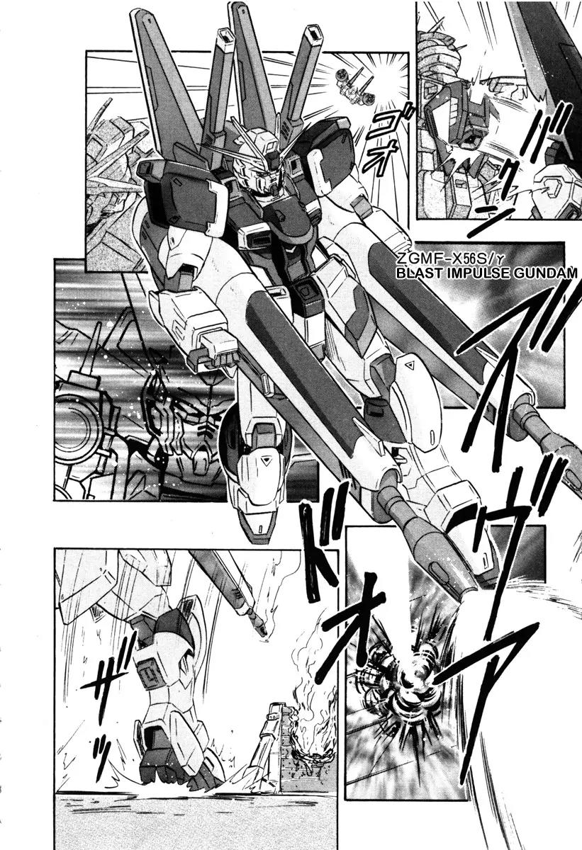 Kidou Senshi Gundam Seed Destiny Astray Chapter 9 page 3 - Chapter 9: Scoop.9 - Impulse System