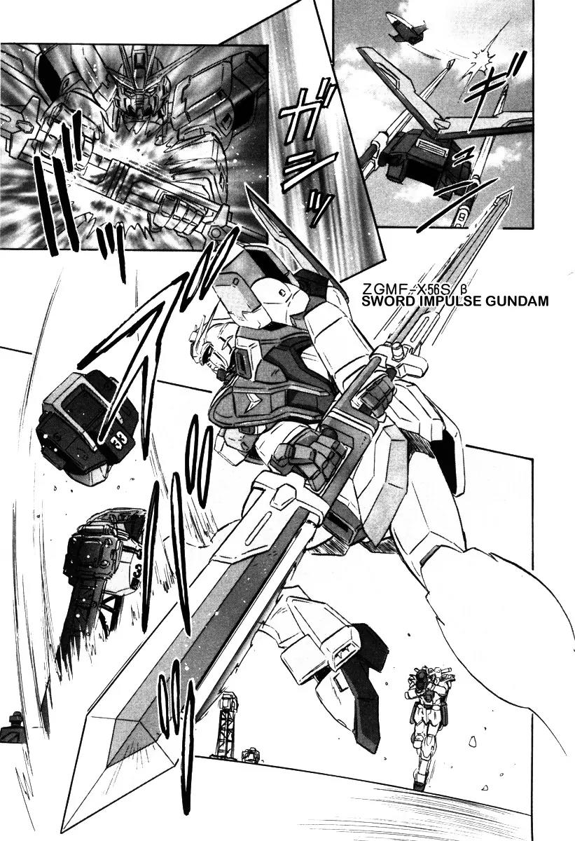 Kidou Senshi Gundam Seed Destiny Astray Chapter 9 page 4 - Chapter 9: Scoop.9 - Impulse System