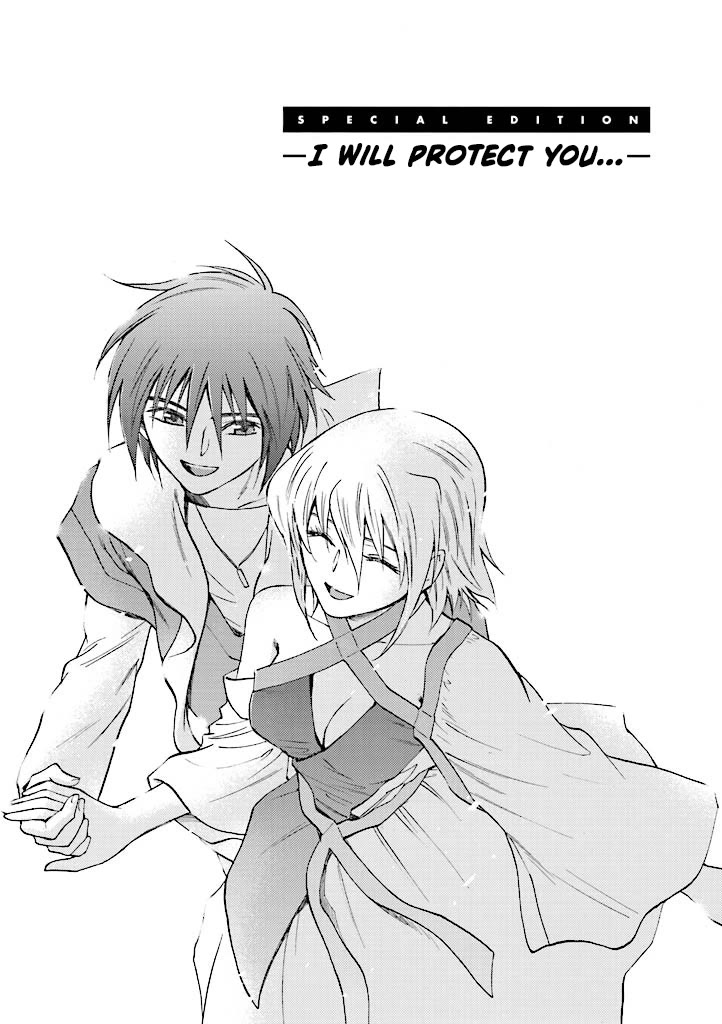 Kidou Senshi Gundam SEED Destiny the Edge Chapter 11.5 page 1 - Chapter 11.5: Special Edition: I Will Protect You