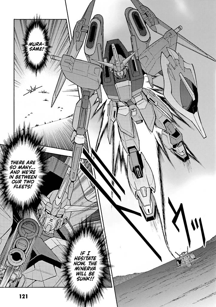 Kidou Senshi Gundam SEED Destiny the Edge Chapter 11 page 3 - Chapter 11: Complex