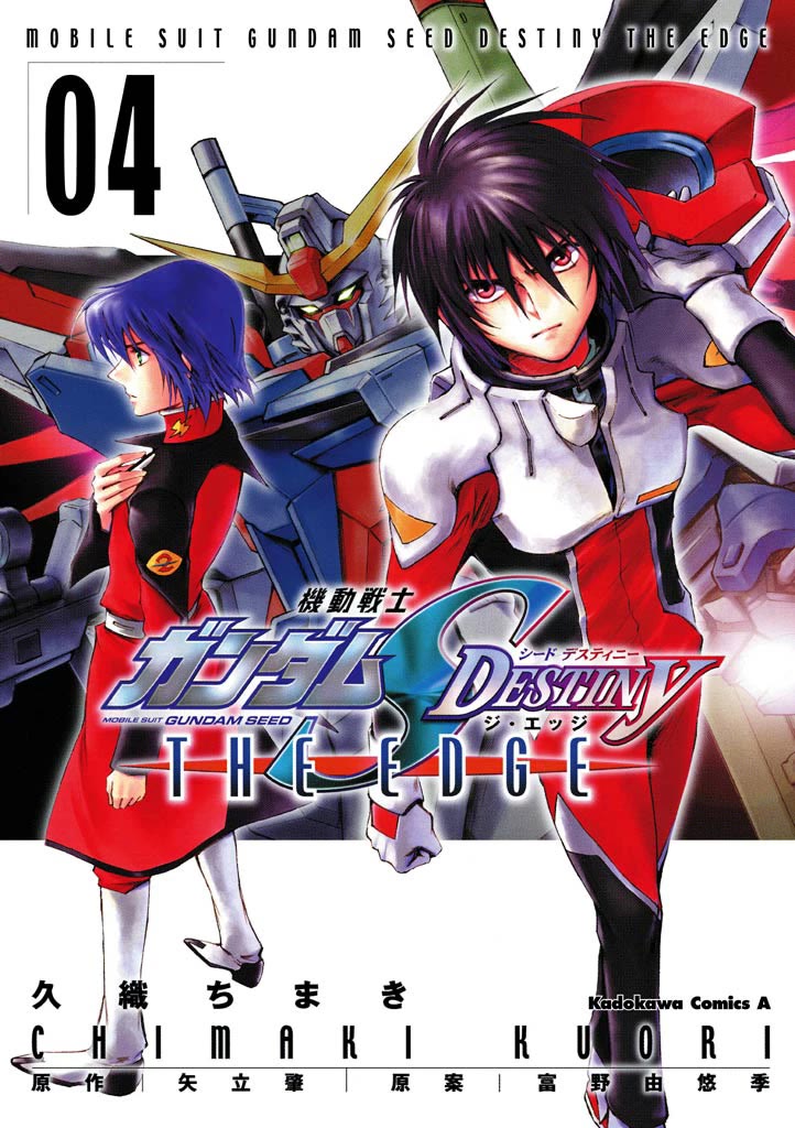 Kidou Senshi Gundam SEED Destiny the Edge Chapter 12 page 1 - Chapter 12: Destruction