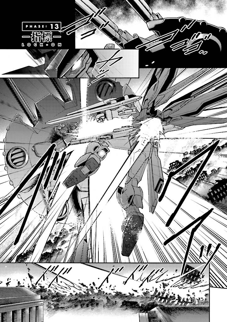 Kidou Senshi Gundam SEED Destiny the Edge Chapter 13 page 1 - Chapter 13: Lock-On