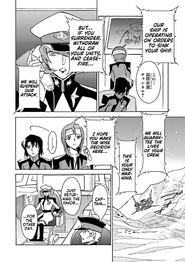 Kidou Senshi Gundam SEED Destiny the Edge Chapter 14 page 10 - Chapter 14: Nightmare