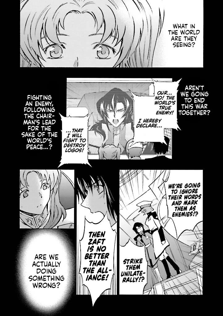 Kidou Senshi Gundam SEED Destiny the Edge Chapter 15.5 page 7 - Chapter 15.5: Special Edition: Sisters