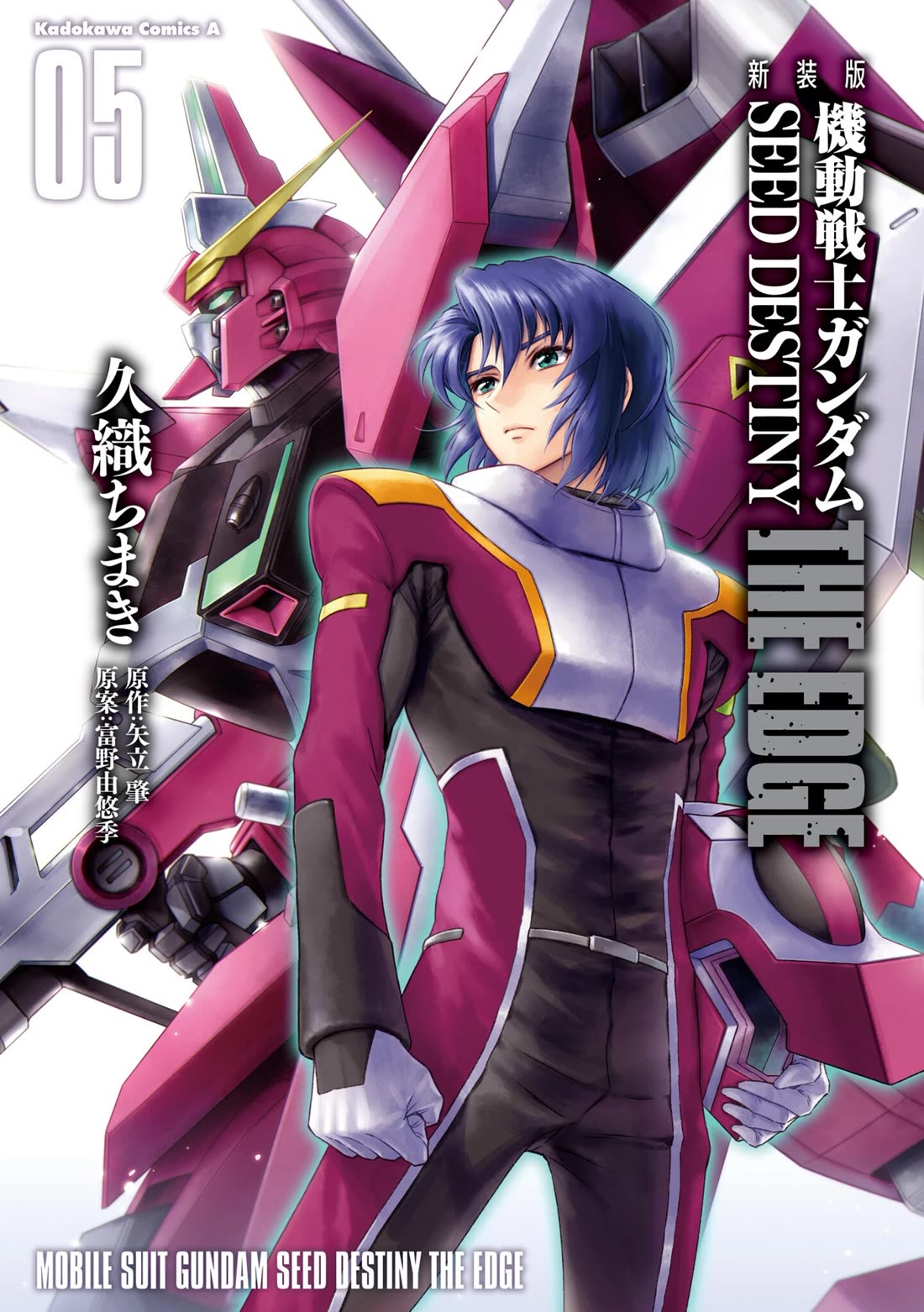 Kidou Senshi Gundam SEED Destiny the Edge Chapter 16 page 2 - Chapter 16: Regret