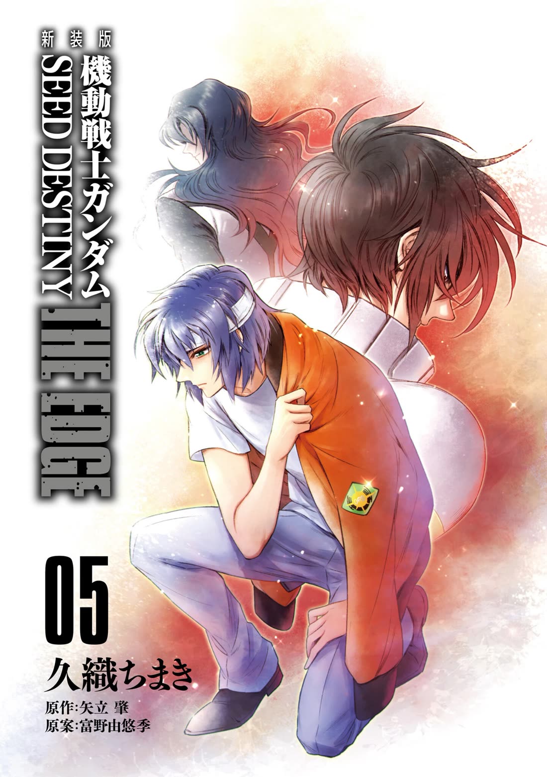 Kidou Senshi Gundam SEED Destiny the Edge Chapter 16 page 3 - Chapter 16: Regret