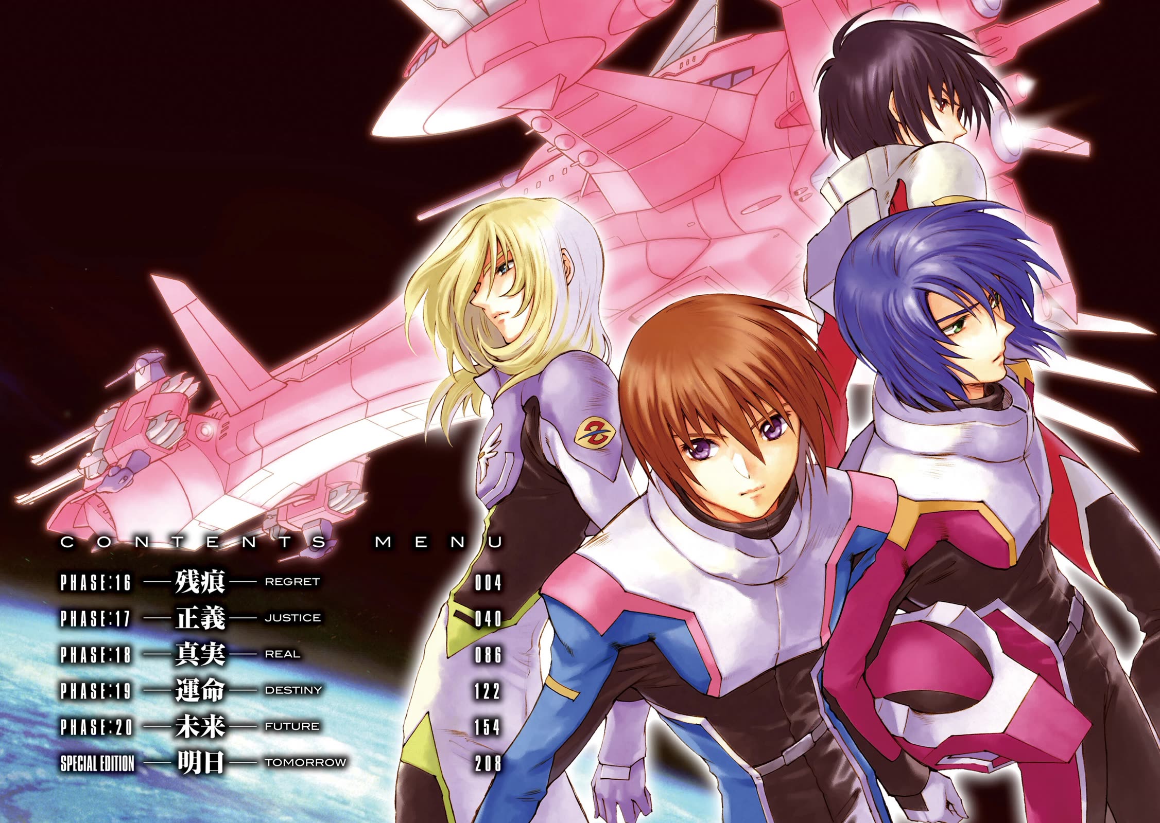 Kidou Senshi Gundam SEED Destiny the Edge Chapter 16 page 4 - Chapter 16: Regret
