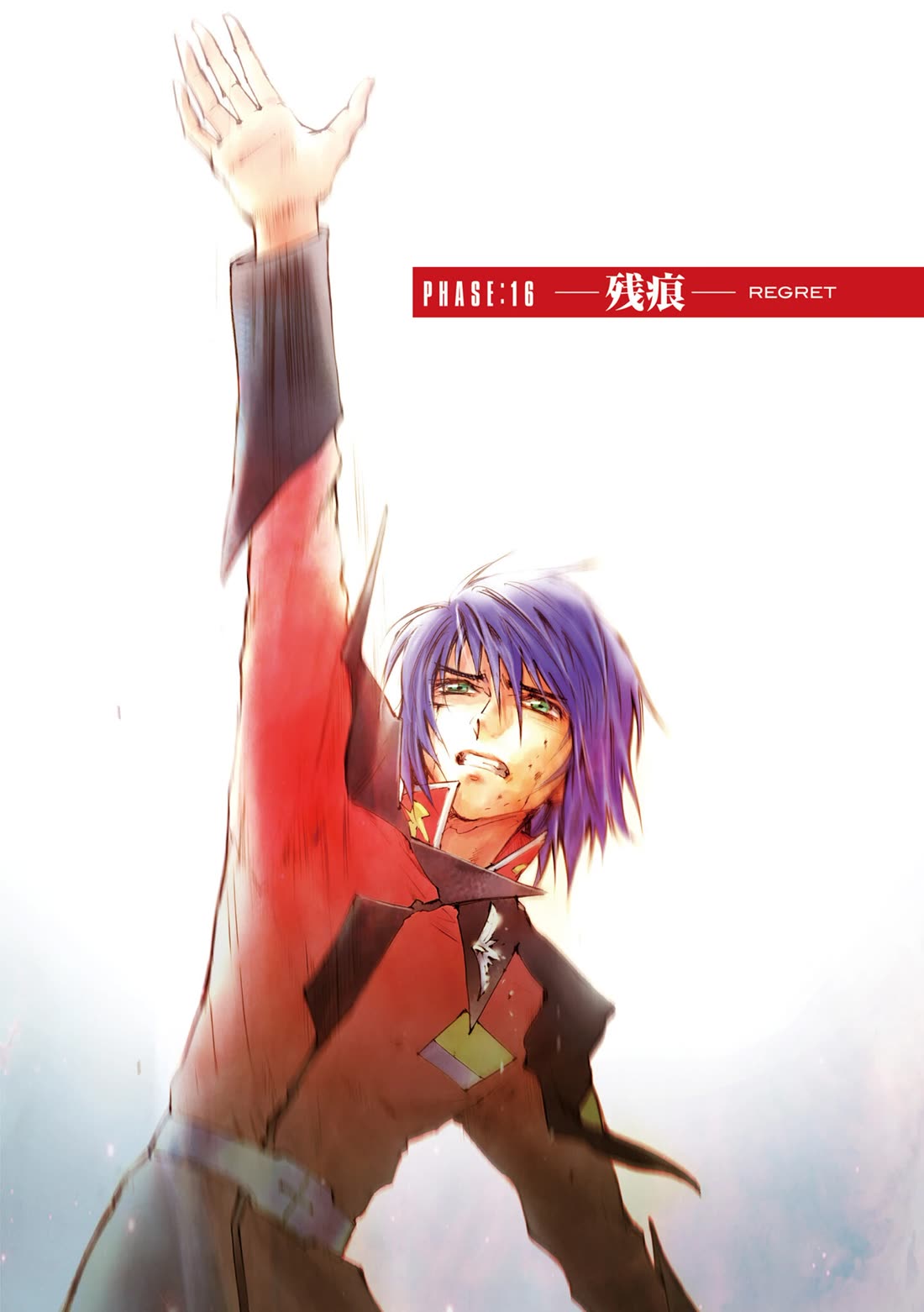 Kidou Senshi Gundam SEED Destiny the Edge Chapter 16 page 5 - Chapter 16: Regret