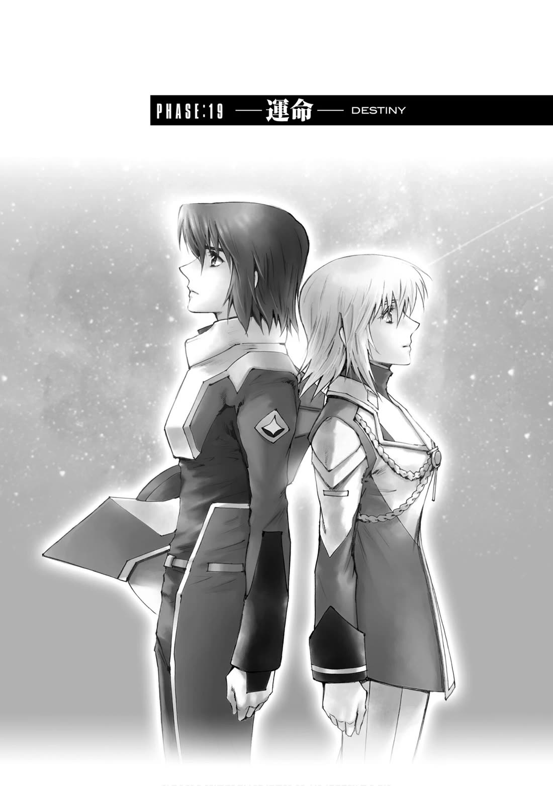Kidou Senshi Gundam SEED Destiny the Edge Chapter 19 page 1 - Chapter 19: Destiny