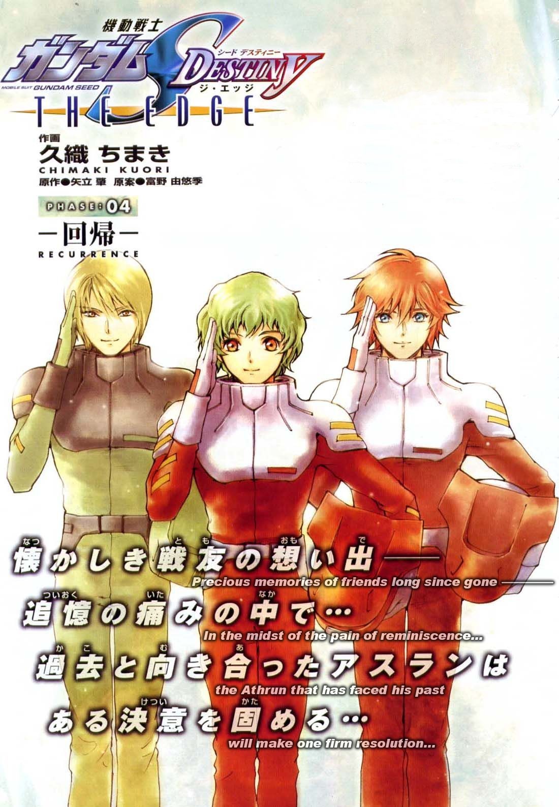 Kidou Senshi Gundam SEED Destiny the Edge Chapter 4 page 2 - Chapter 4: RECURRENCE