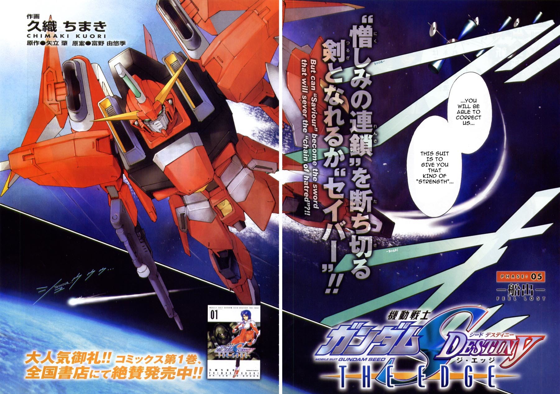 Kidou Senshi Gundam SEED Destiny the Edge Chapter 5 page 3 - Chapter 5: FEEL LOST