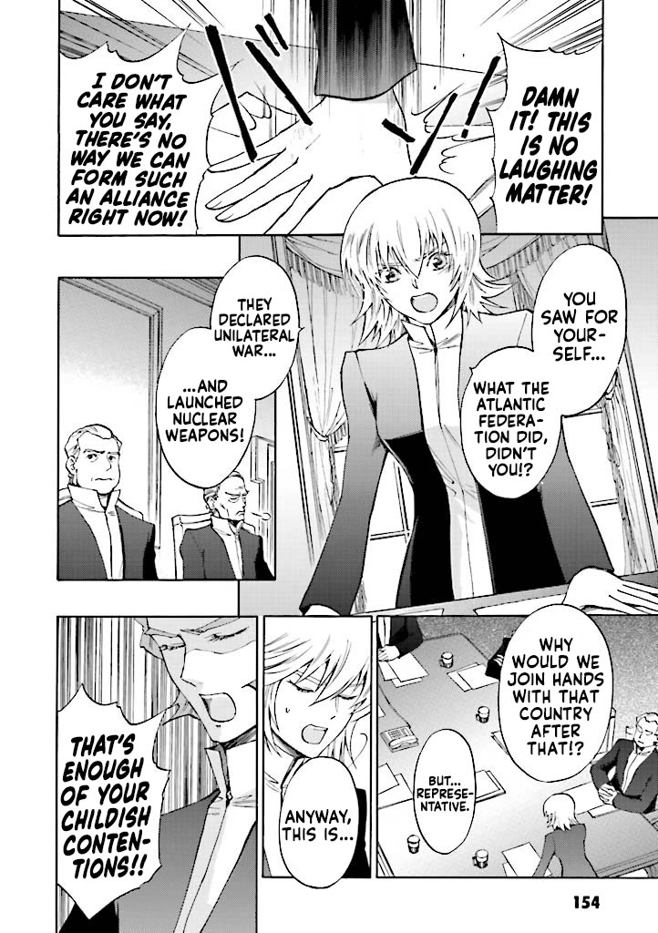 Kidou Senshi Gundam SEED Destiny the Edge Chapter 7.5 page 2 - Chapter 7.5: Special Edition: Give Me Your Wings