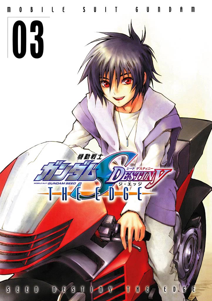 Kidou Senshi Gundam SEED Destiny the Edge Chapter 8 page 2 - Chapter 8: Impact