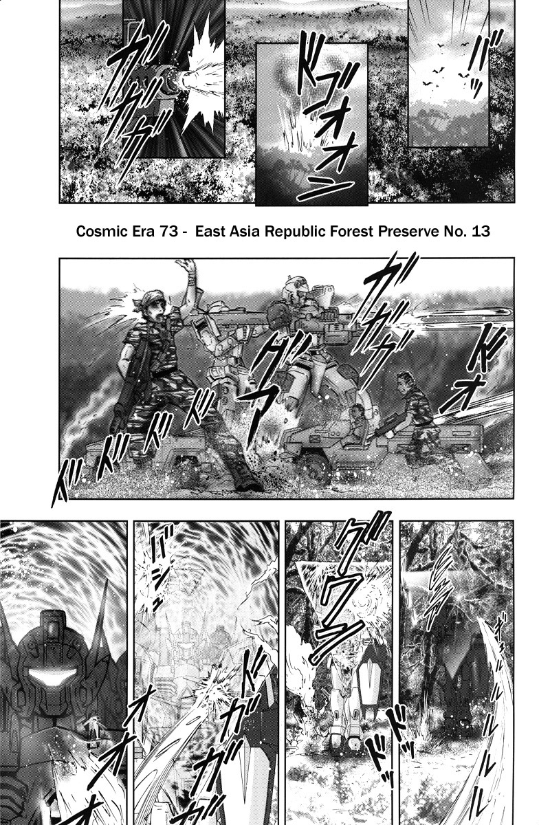 Kidou Senshi Gundam Seed Frame Astrays Chapter 1 page 2 - Chapter 1: Mercenaries of the Asian Bloc