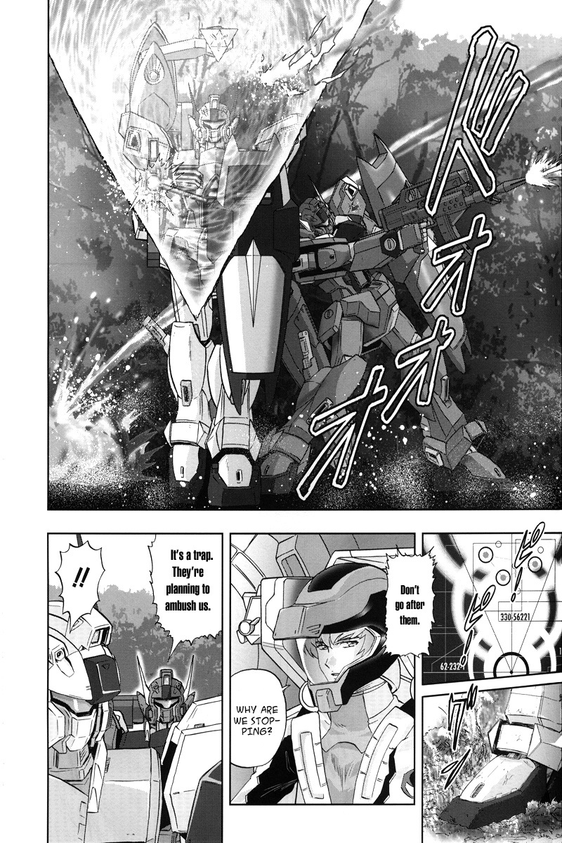 Kidou Senshi Gundam Seed Frame Astrays Chapter 1 page 3 - Chapter 1: Mercenaries of the Asian Bloc