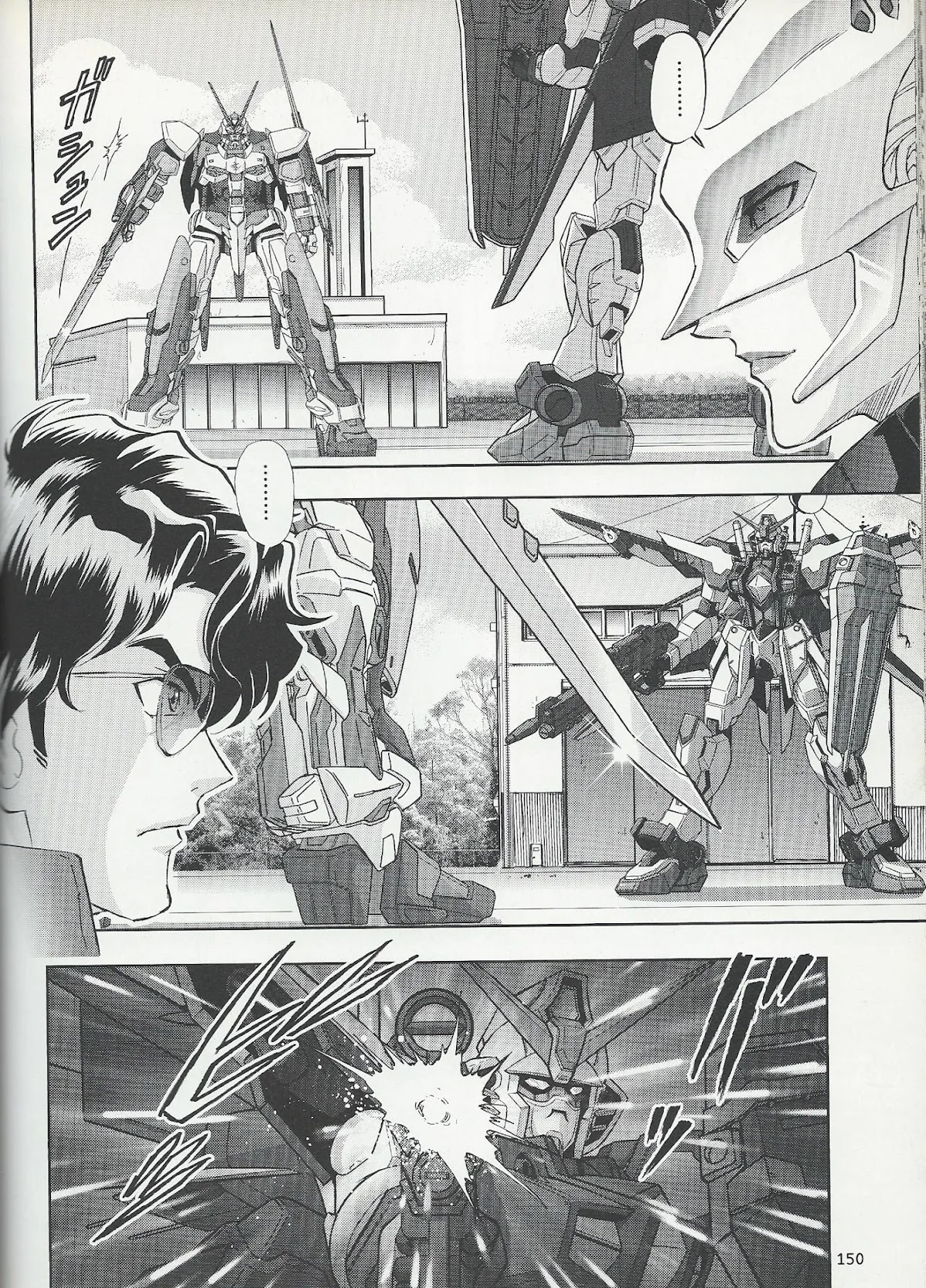 Kidou Senshi Gundam Seed Frame Astrays Chapter 10 page 4 - Chapter 10: FRAME A10 Fourth Army Established
