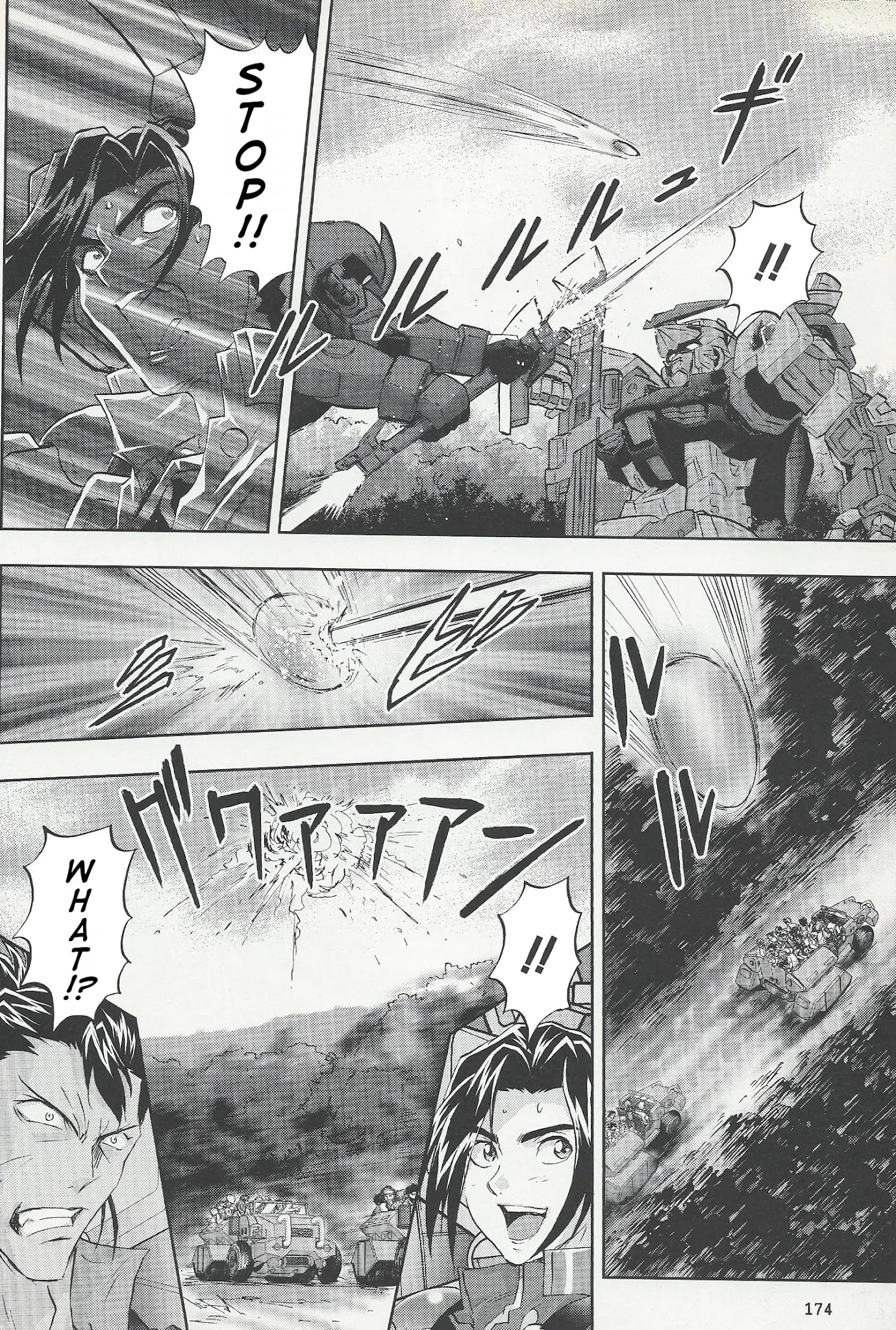 Kidou Senshi Gundam Seed Frame Astrays Chapter 11 page 12 - Chapter 11: FRAME A11 United Front