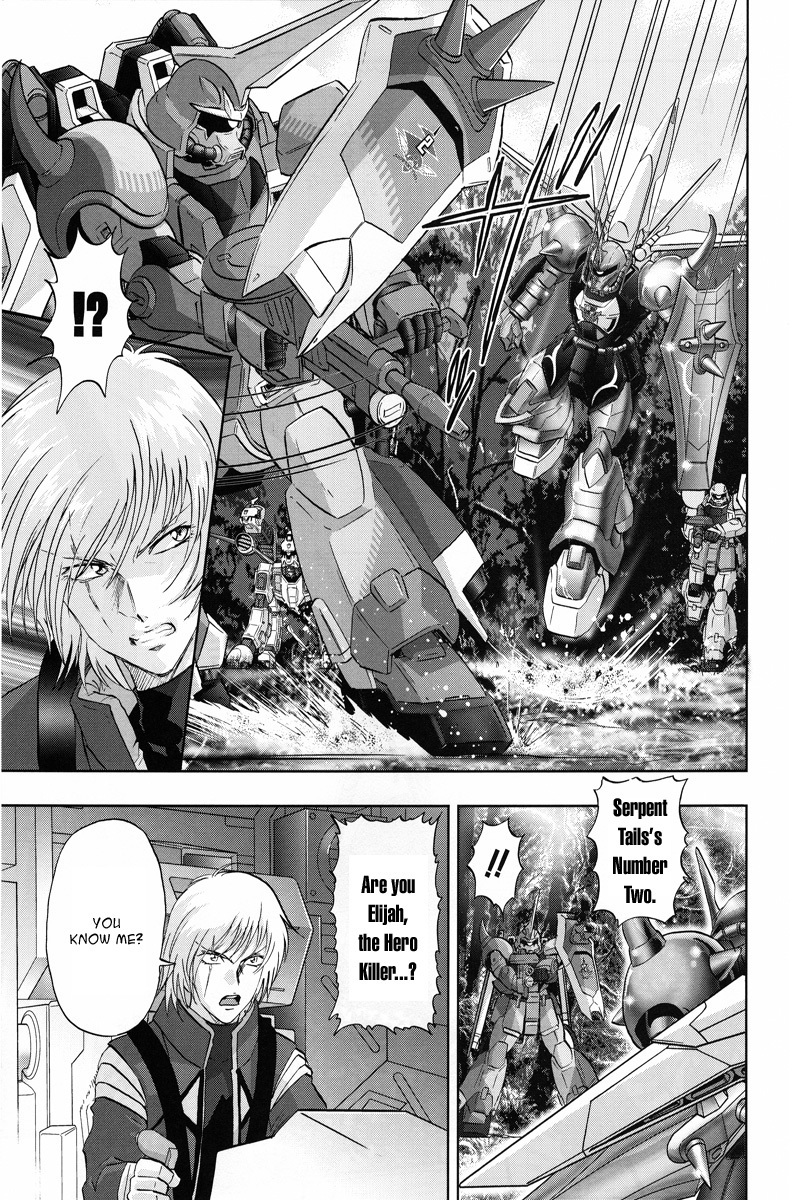Kidou Senshi Gundam Seed Frame Astrays Chapter 2 page 7 - Chapter 2: Blue-Frame Third