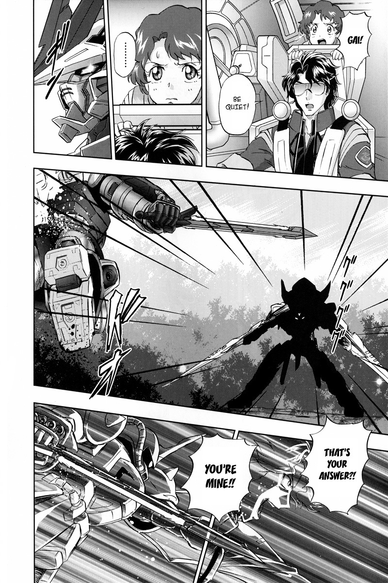 Kidou Senshi Gundam Seed Frame Astrays Chapter 3 page 2 - Chapter 3: Respective Reinforcement