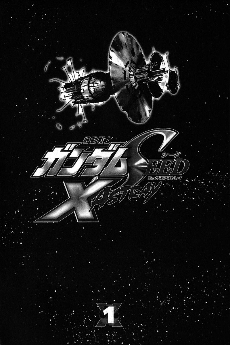 Kidou Senshi Gundam Seed X Astray Chapter 0.2 page 10 - Chapter 0 v2 : Prologue