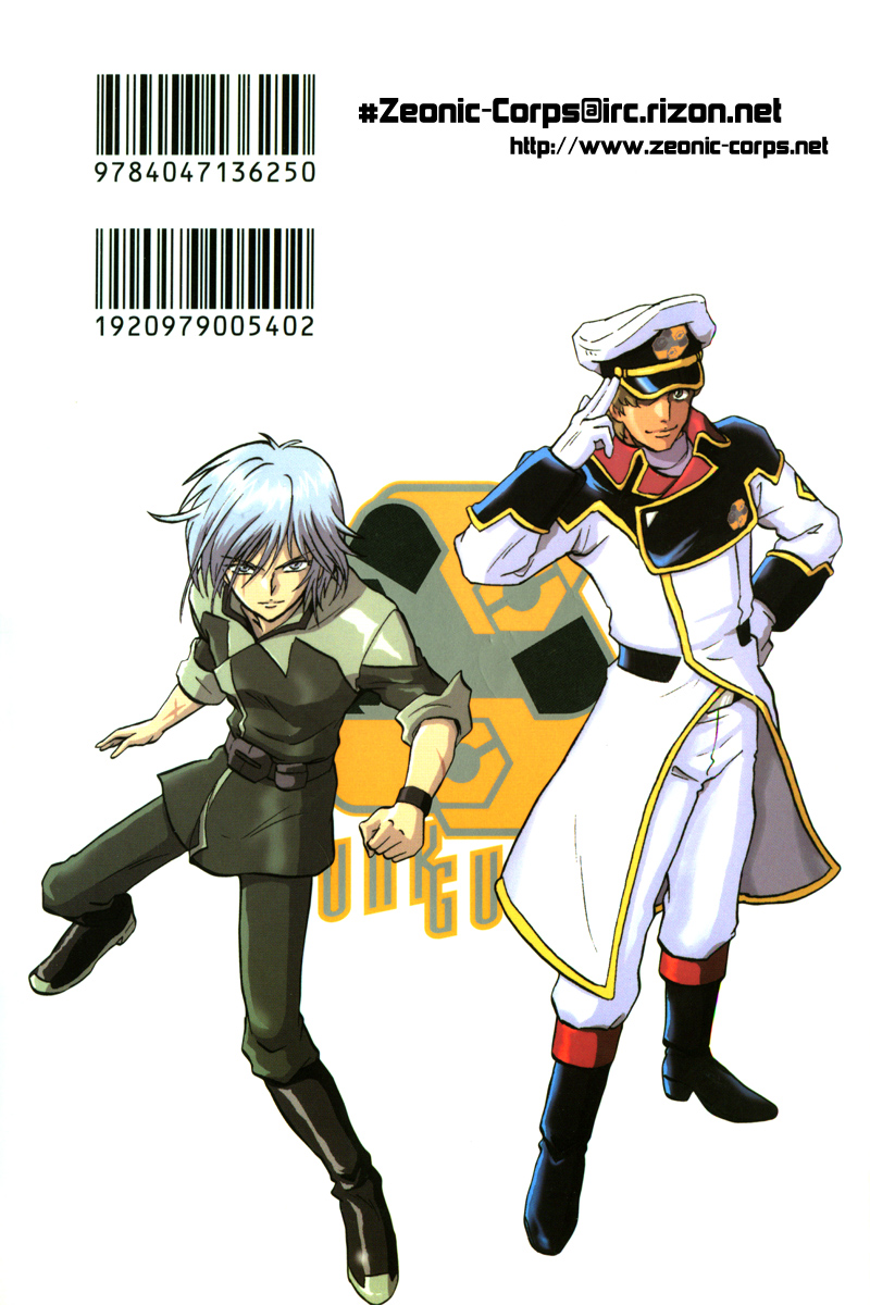 Kidou Senshi Gundam Seed X Astray Chapter 0.2 page 2 - Chapter 0 v2 : Prologue