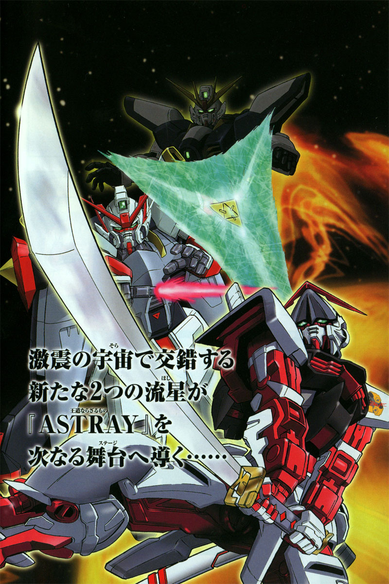 Kidou Senshi Gundam Seed X Astray Chapter 0.2 page 6 - Chapter 0 v2 : Prologue