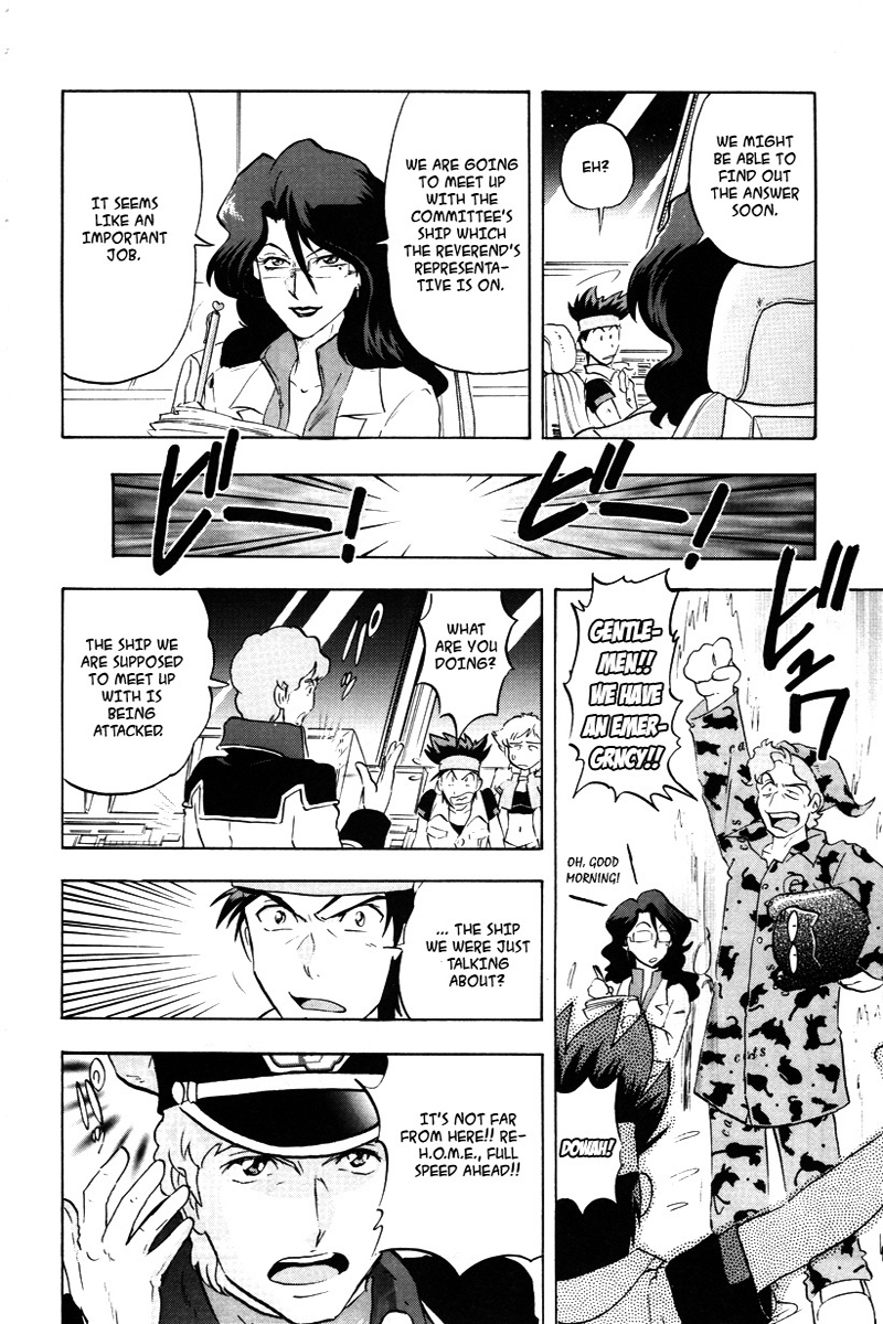 Kidou Senshi Gundam Seed X Astray Chapter 1.2 page 23 - Chapter 1 v2 : Parts-X12 - The New G