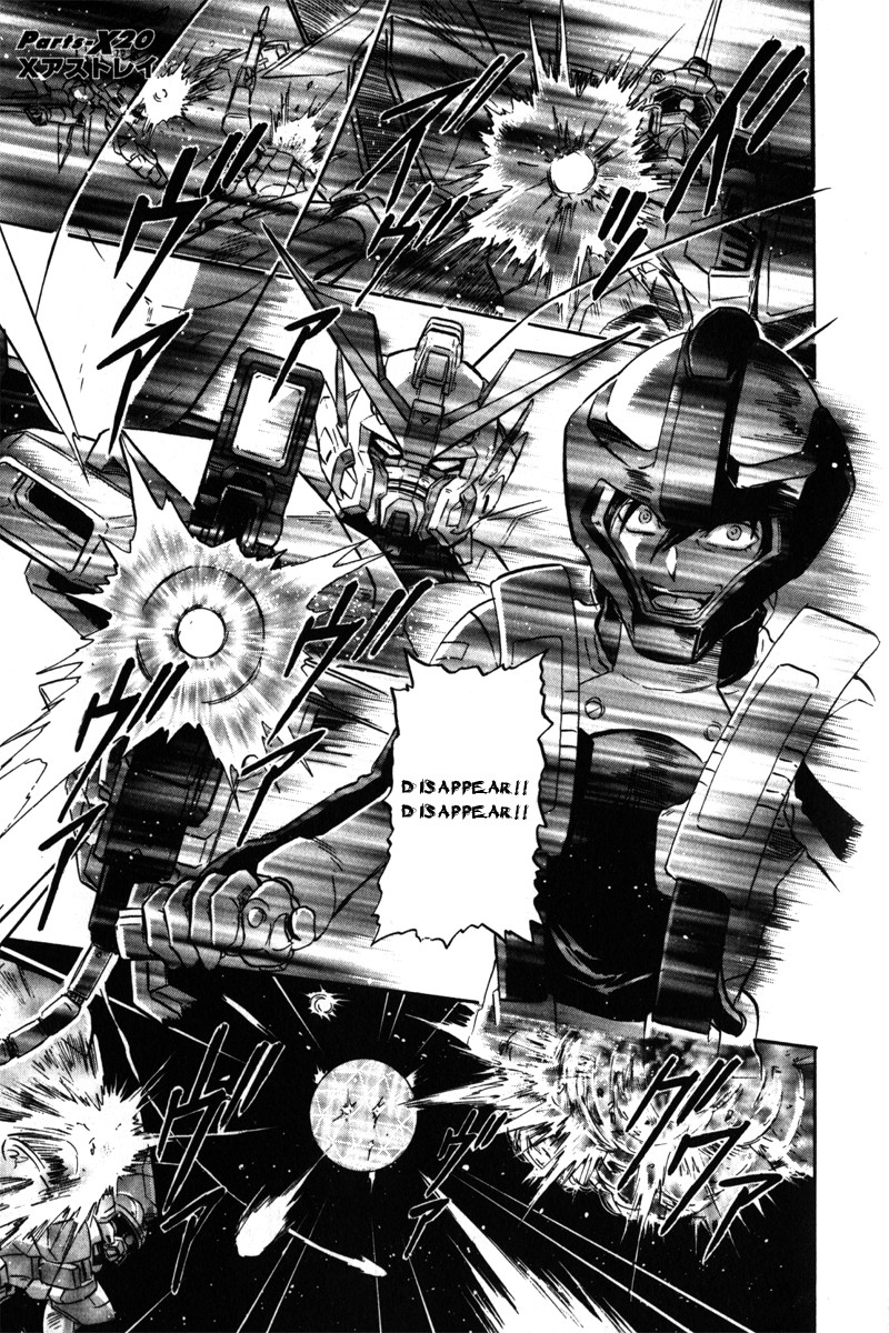 Kidou Senshi Gundam Seed X Astray Chapter 10.2 page 1 - Chapter 10 v2 : Parts-X20 - X Astray