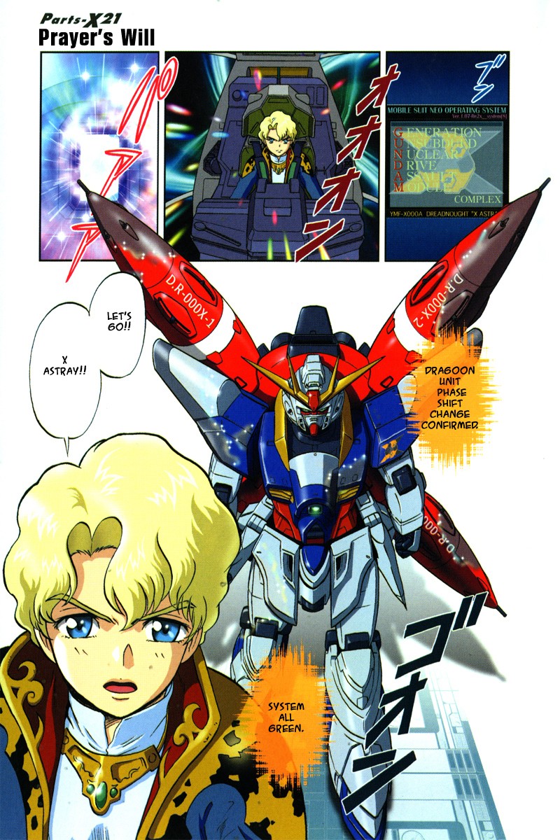 Kidou Senshi Gundam Seed X Astray Chapter 11.2 page 1 - Chapter 11 v2 : Parts-X21 - Prayer's Will [End]