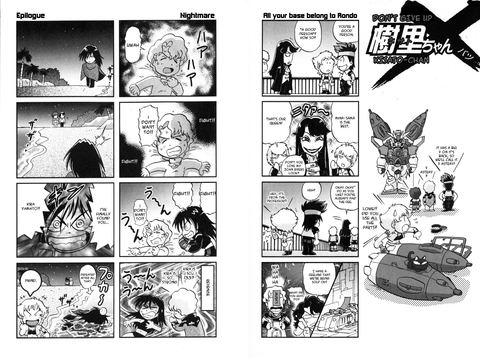 Kidou Senshi Gundam Seed X Astray Chapter 11.2 page 44 - Chapter 11 v2 : Parts-X21 - Prayer's Will [End]