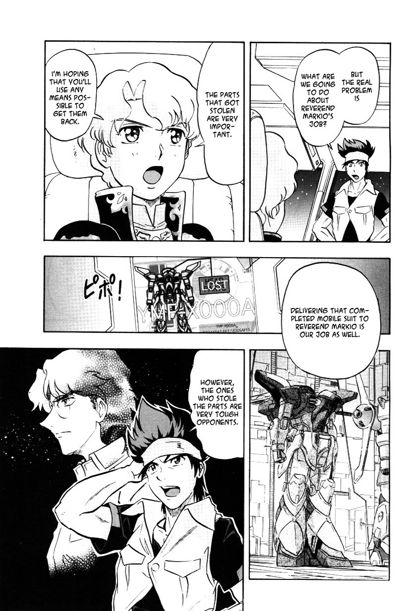 Kidou Senshi Gundam Seed X Astray Chapter 2.2 page 3 - Chapter 2 v2 : Parts-X13 - Dreadnought