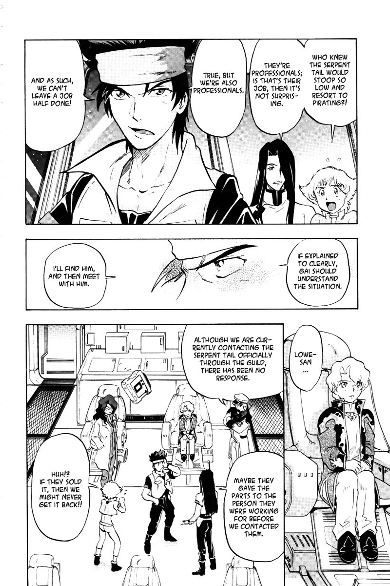 Kidou Senshi Gundam Seed X Astray Chapter 2.2 page 4 - Chapter 2 v2 : Parts-X13 - Dreadnought