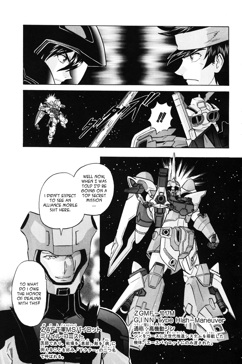 Kidou Senshi Gundam Seed X Astray Chapter 4.2 page 3 - Chapter 4 v2 : Parts-X15 - A Junk Tech's Battle