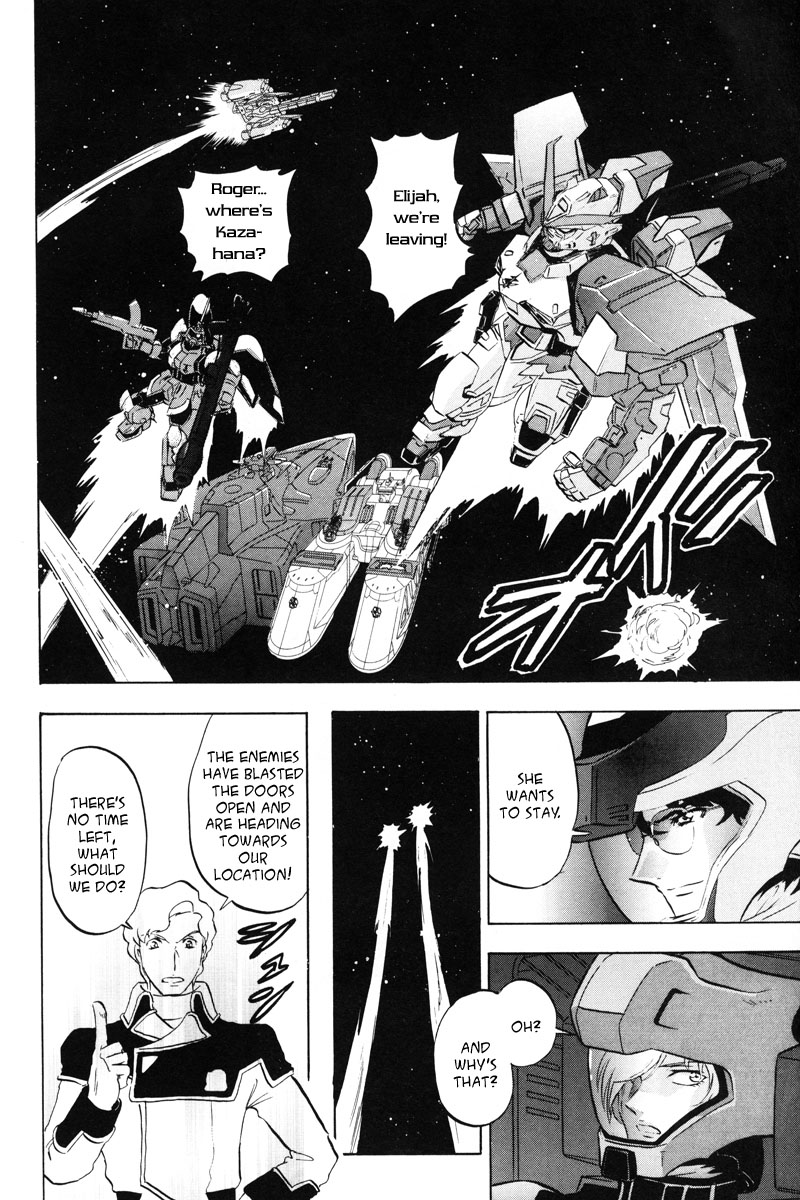 Kidou Senshi Gundam Seed X Astray Chapter 4.2 page 30 - Chapter 4 v2 : Parts-X15 - A Junk Tech's Battle